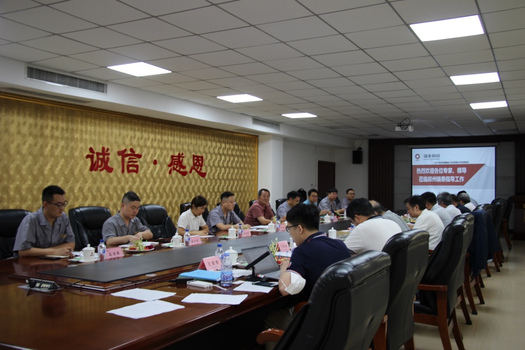鄭州瑞泰兩項(xiàng)科技成果順利通過中國建筑材料聯(lián)合會(huì)鑒定